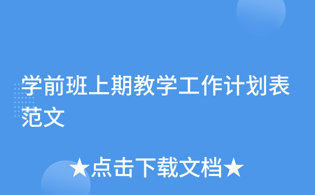 W(xu)ǰڽ̌W(xu)Ӌ(j)