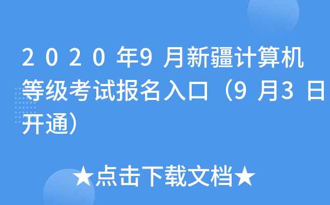 20209½ӋCȼԇڣ93_ͨ