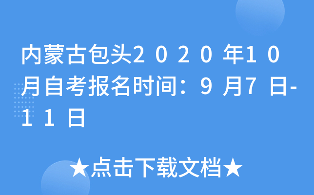 (ni)ɹŰ^202010Կrg97-11
