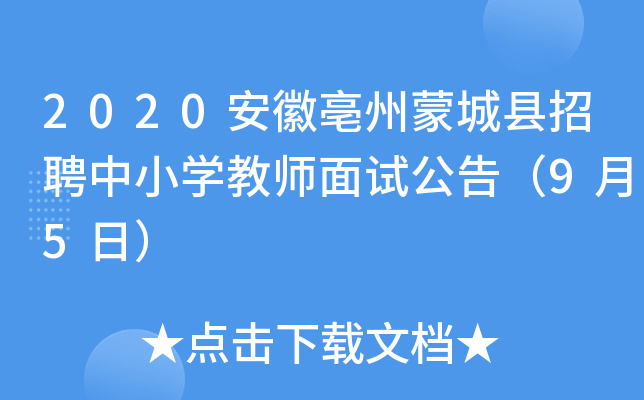 2020ɳǿhƸСW(xu)̎ԇ棨95գ