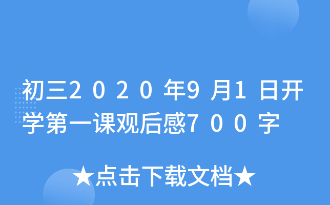 202091_W(xu)һn^700