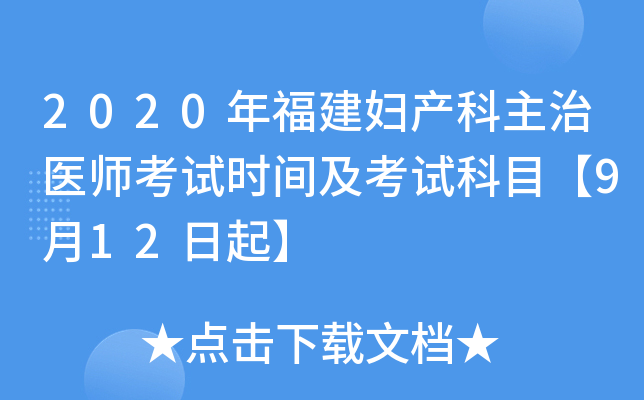 2020긣Da(chn)t(y)ԇr(sh)gԇĿ912