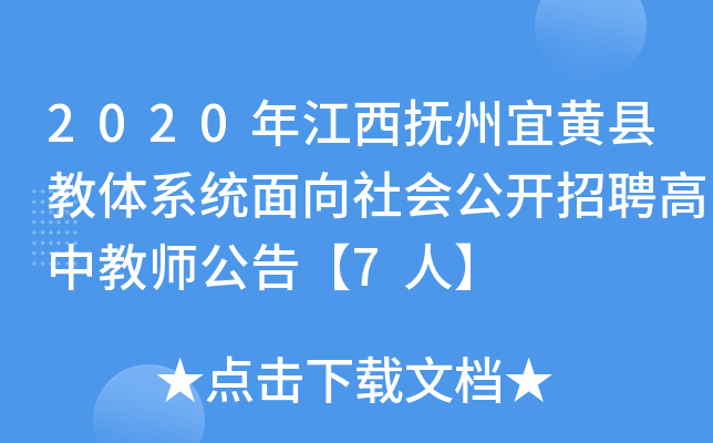 2020꽭Shwϵy(tng)_Ƹн̎桾7ˡ