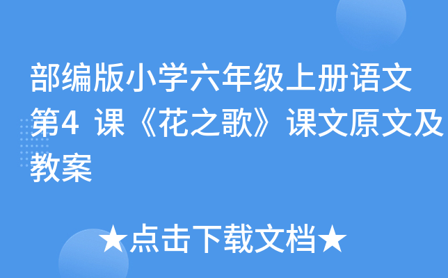 СW(xu)꼉(j)σ(c)Z(y)ĵ4n֮衷nԭļ̰