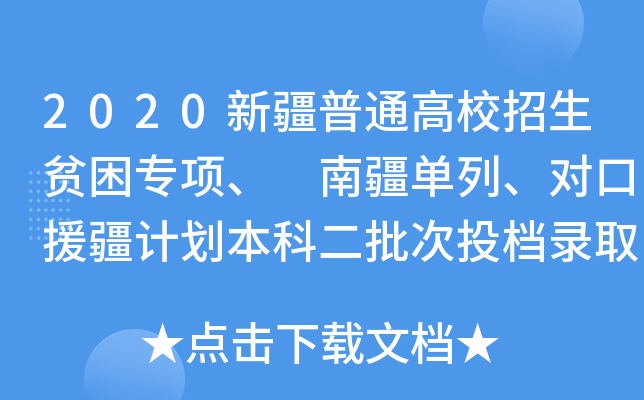 2020½ͨУؚ(xing) Ͻ(du)ԮӋ(j)ƶͶnȡ_ʼ