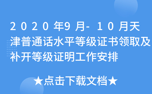 20209-10ͨԒˮƽȼ(j)CI(lng)ȡa(b)_ȼ(j)C
