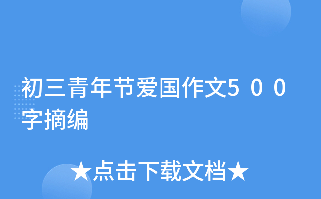 깝(ji)ۇ500ժ