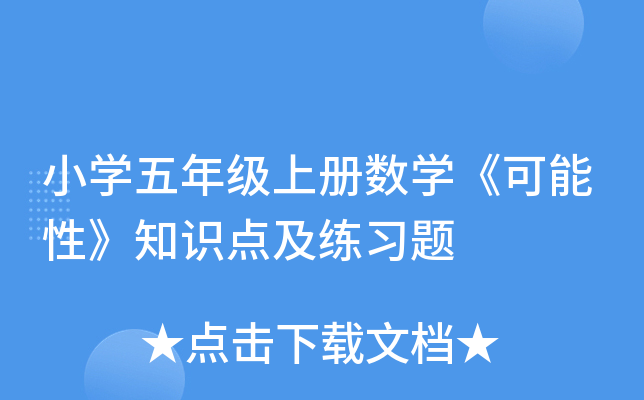СW(xu)꼉σԔ(sh)W(xu)ԡ֪Rc(x)}