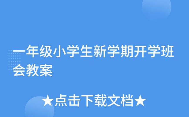 һ꼉(j)СW(xu)W(xu)_W(xu)(hu)̰
