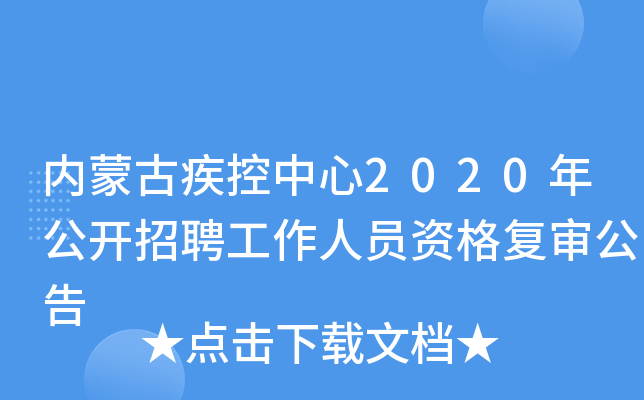 ɹż2020깫_ƸˆTY͌