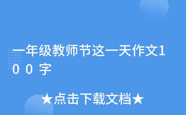 һ꼉̎(ji)@һ100