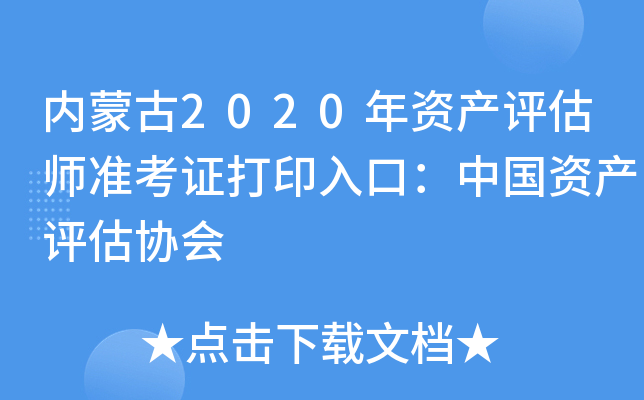 (ni)ɹ2020Ya(chn)u(png)(zhn)CӡڣЇ(gu)Ya(chn)u(png)f(xi)(hu)