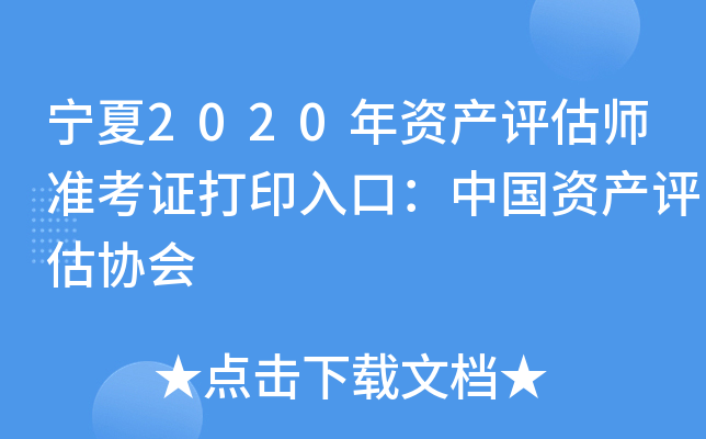 2020Ya(chn)u(zhn)CӡڣЇYa(chn)uf(xi)
