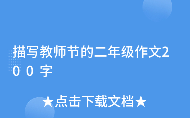 茑̎(ji)Ķ꼉(j)200
