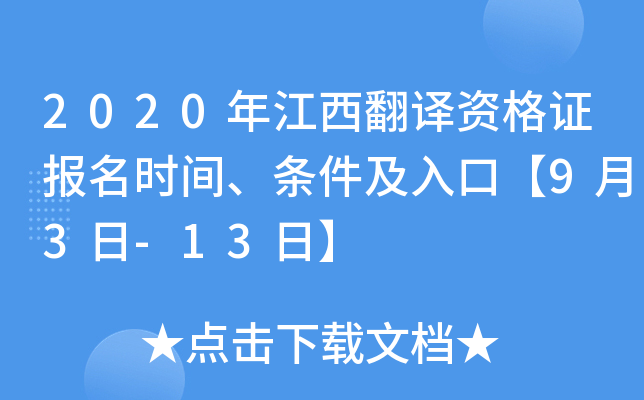 2020꽭gYCrglڡ93-13ա