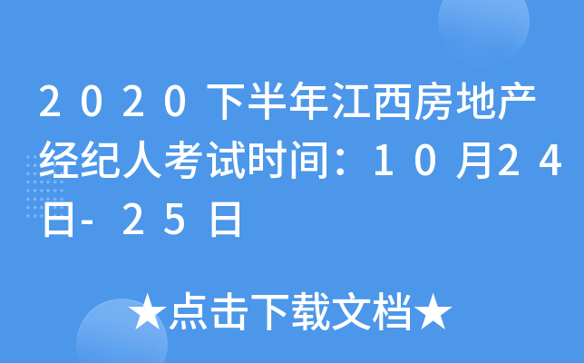 2020°꽭خa(chn)(jng)o(j)˿ԇrg1024-25