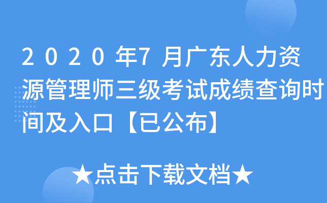 20207V|YԴ펟ԇɿԃrgڡѹ