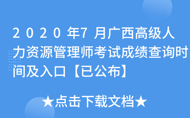 20207V߼(j)YԴ펟ԇɿ(j)ԃr(sh)gڡѹ
