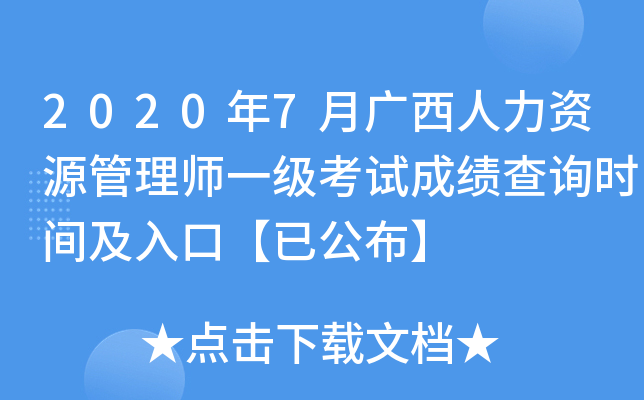 20207VYԴ펟һԇɿԃrgڡѹ