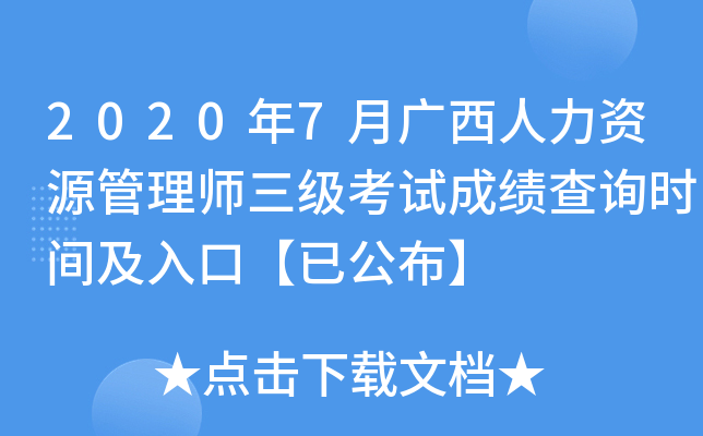20207VYԴ펟ԇɿԃrgڡѹ