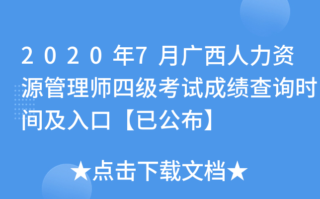 20207VYԴ펟ļԇɿԃrgڡѹ
