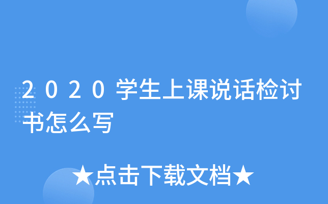 2020W(xu)nf(shu)Ԓzӑ(sh)ô