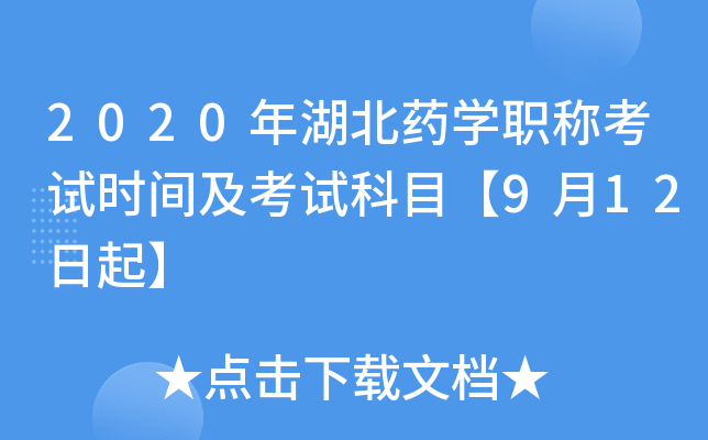 2020ˎW(xu)QԇrgԇĿ912