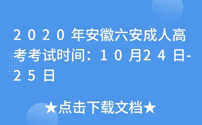 2020갲˸߿ԇrg1024-25