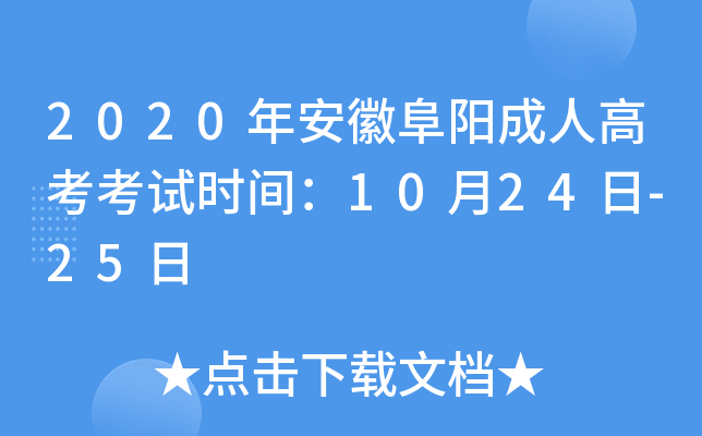 2020갲ոꖳ˸߿ԇrg1024-25