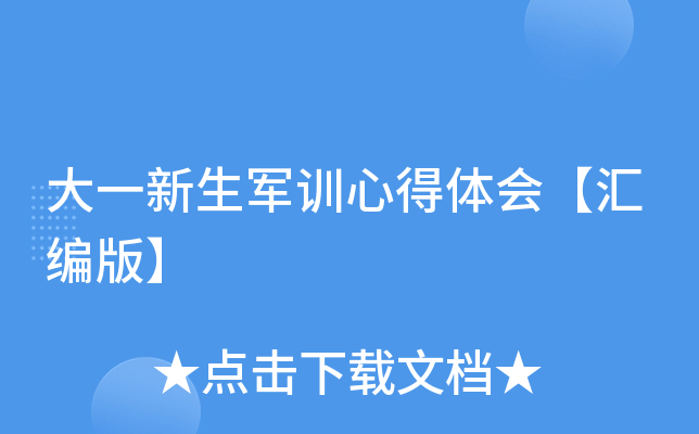 һ܊Ӗ(xn)ĵw(hu)R桿