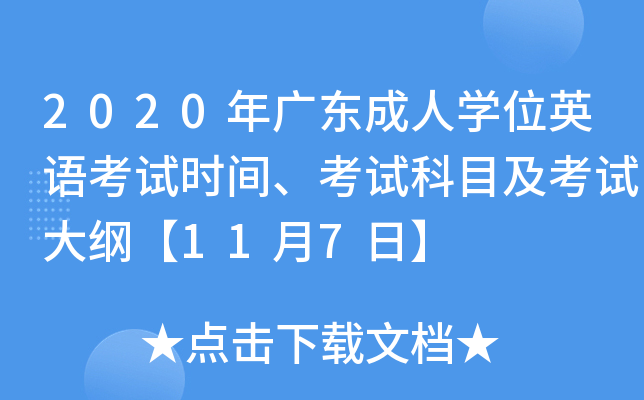 2020V|ˌW(xu)λӢZԇrgԇĿԇV117ա