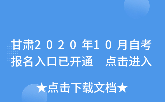 C202010Կ(bo)_ͨ c(din)M(jn)