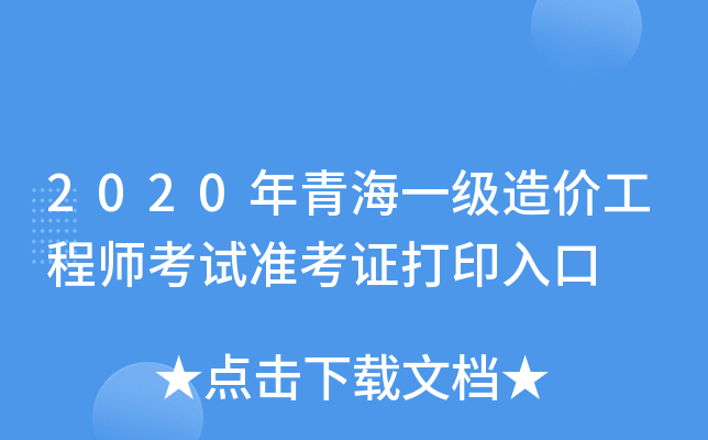2020ຣһr̎ԇʿCӡ