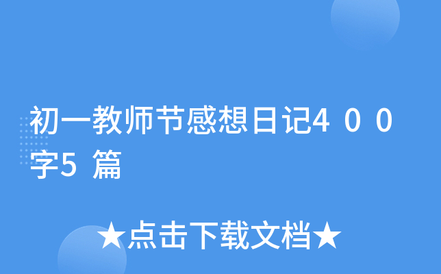 һ̎(ji)ӛ4005ƪ