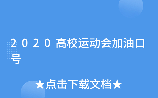 2020У\(yn)(dng)(hu)Ϳ̖(ho)