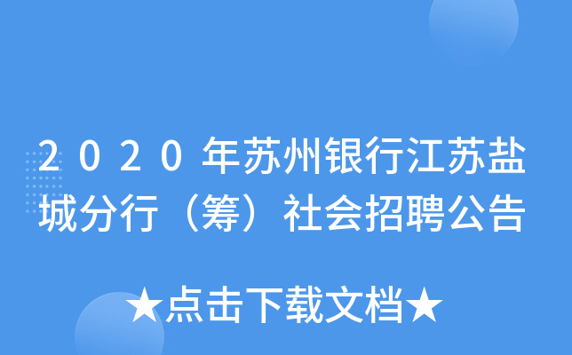2020KyнK}ǷУIƸ