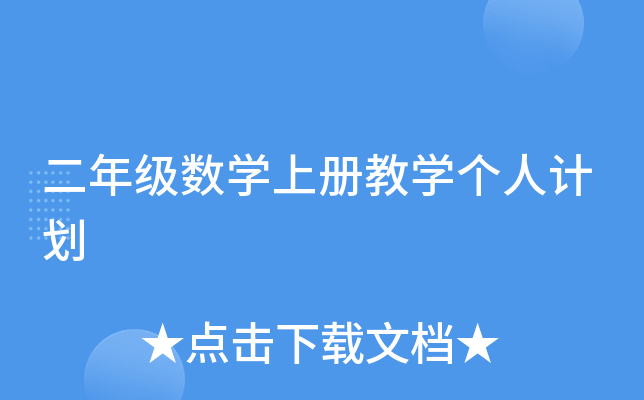 꼉(sh)W(xu)σԽ̌W(xu)Ӌ