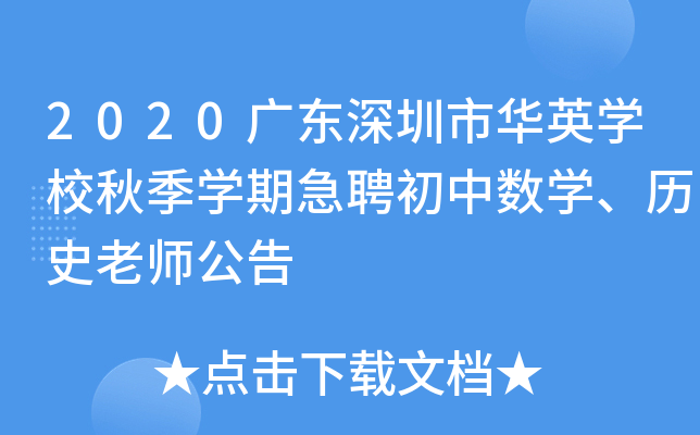 2020V|AӢW(xu)У＾W(xu)ڼƸД(sh)W(xu)vʷώ