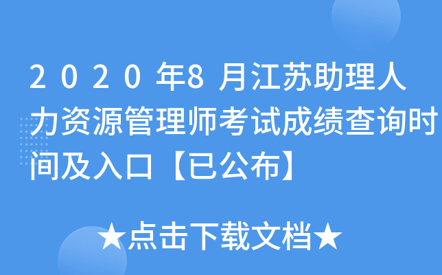 20208½KYԴ펟ԇɿԃrgڡѹ