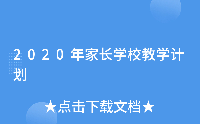 2020LWУ̌WӋ