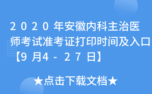 2020갲Ճ(ni)t(y)ԇ(zhn)Cӡrgڡ94-27ա