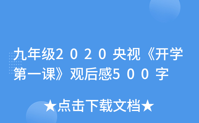 꼉2020ҕ_Wһn^500