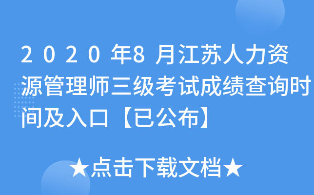 20208½KYԴ펟ԇɿԃrgڡѹ