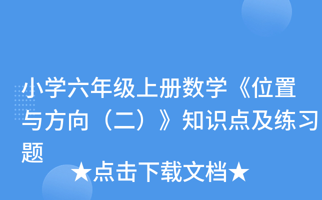 СW(xu)꼉(j)σ(c)(sh)W(xu)λc򣨶֪R(sh)c(din)(x)}