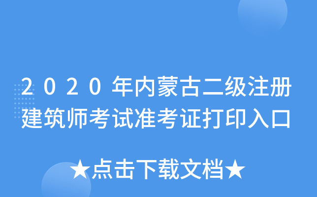 2020(ni)ɹŶעԽԇ(zhn)Cӡ