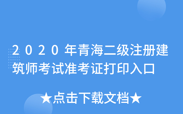 2020ຣעԽԇ(zhn)Cӡ