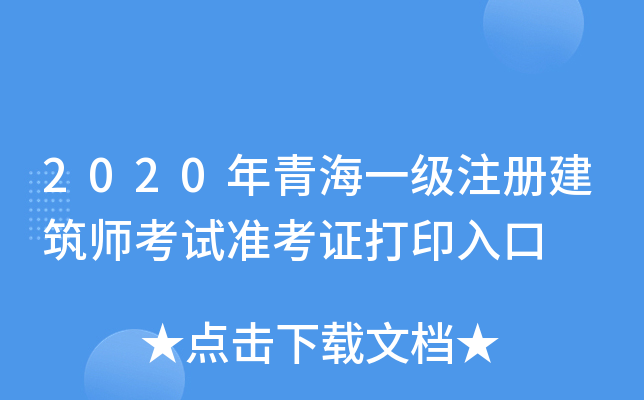 2020ຣһעԽԇʿCӡ