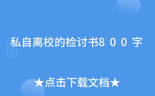 ˽xУęzӑ800