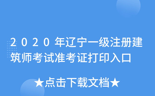 2020|һעԽԇʿCӡ