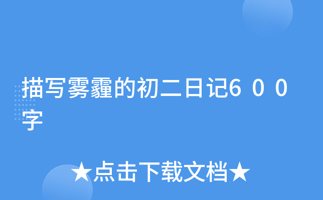 茑Fĳӛ600